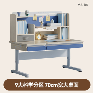 爱果乐igrow简约现代原木色带抽屉可移动书桌806090厘米定制家居学习办公