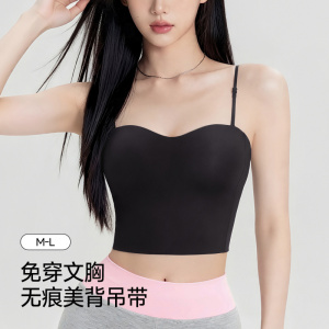 无痕美背吊带内衣自带文胸夏季聚拢运动内搭冰丝打底防走光抹胸女