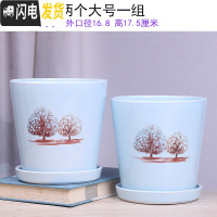三维工匠白色欧式花盆陶瓷特大中三号绿植盆栽创意简约花盆带托盘 T-300蓝树两个17厘米 大花盆容器