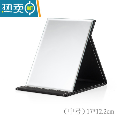 敬平镜子化妆镜折叠台式便携随身梳妆镜高清学生宿舍公主女大小号桌面 中号黑色[17×12cm]便携式用镜