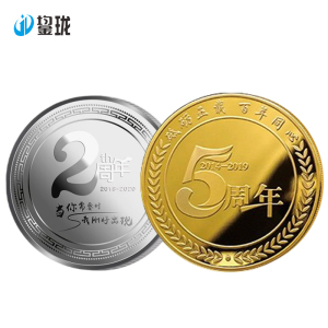 鋆珑 可定制纪念币 JL-258 个