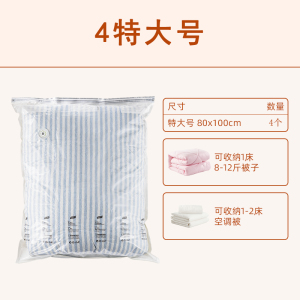 太力免抽气真空压缩袋收纳袋衣服衣物被子家用加厚羽绒服整理袋子