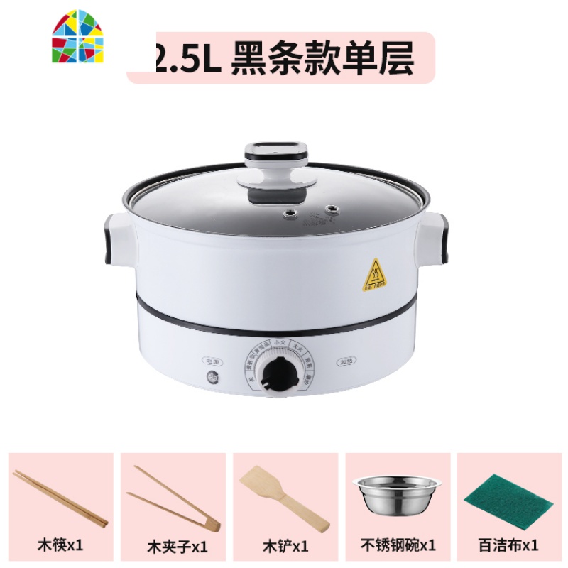 封后汤锅家用304加厚不锈钢蒸锅双层煲汤锅小火锅插电煮面锅多功能锅 FENGH 2.5L黑条不粘锅+304蒸格质量版1-
