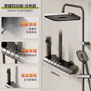 惠达(HUIDA)-TC877家用增压卫浴淋浴花洒套装大顶喷淋浴沐浴器