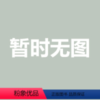备用科目enPleJRlsy [正版]武忠祥李永乐2025考研数学真题真刷 25数学一数二数三2003-2025年22套