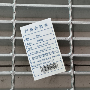 区南 钢格栅 平方米