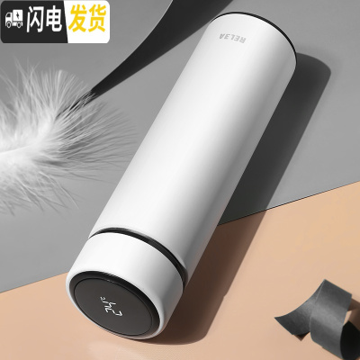 三维工匠智能保温杯水杯女士便携大容量学生简约不锈钢杯子男泡茶杯测温 优雅白-500