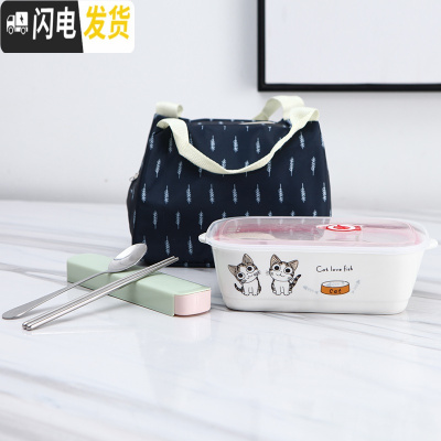 三维工匠日式饭盒三分格分隔长方形陶瓷便当盒带盖密封保鲜饭碗微波炉上班 可爱猫饭盒+筷勺+保温包