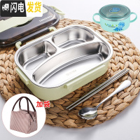 三维工匠儿童分格饭盒小学生保温餐盒防烫带盖304不锈钢分隔微波炉便当盒 小号绿色3格+保温袋+汤碗+勺筷