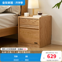 全友家居 卧室落地床头柜收纳储物柜家用全实木床头置物柜家具
