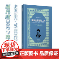 吉尔吉斯斯坦之光——印在索姆币上的诗人奥斯莫诺夫传