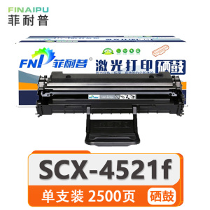 菲耐普 硒鼓 SCX-4521f 支