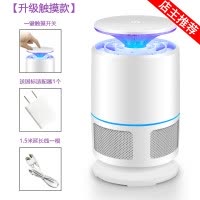 灭蚊灯家用灭蚊室内器吸捕蚊子婴儿卧室插电诱捉蚊虫 三维工匠 黑色标配款[自带1.2米USB线+适配器]