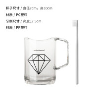 家用创意漱口杯情侣手柄可插牙刷款牙刷杯成人儿童牙刷架洗漱杯子 三维工匠 HELLO透明白款