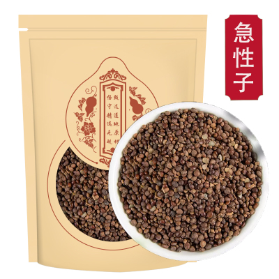 急性子250克 凤仙花子 指甲花籽 正品新货精选 急性籽