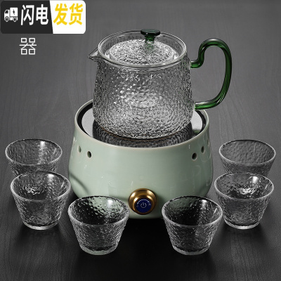 三维工匠全自动电陶炉煮茶器套装家用普洱黑茶可煮玻璃蒸煮茶壶蒸汽煮茶炉 锤纹亮彩壶绿+哥窑乳白陶瓷炉+6星雨杯茶具