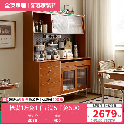 全友家居 后现代古典餐边柜客厅餐厅隔断柜多功能餐边展示柜