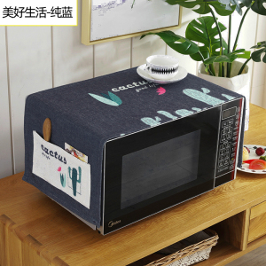 家用微波炉罩保护防尘罩防水盖布布艺烤箱防尘布冰箱防灰尘遮盖巾 美好生活-蓝 双开门冰箱.(170*66cm)升级防水