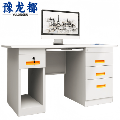 豫龙都钢制电脑桌1.2m张