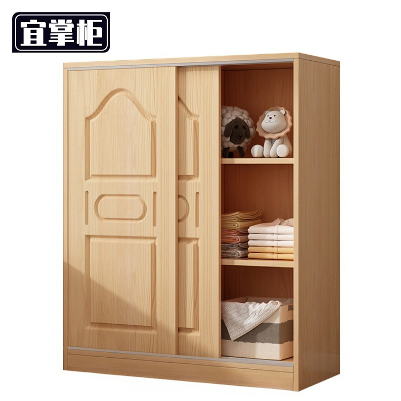 宜掌柜 衣柜 80*50*120cm 台