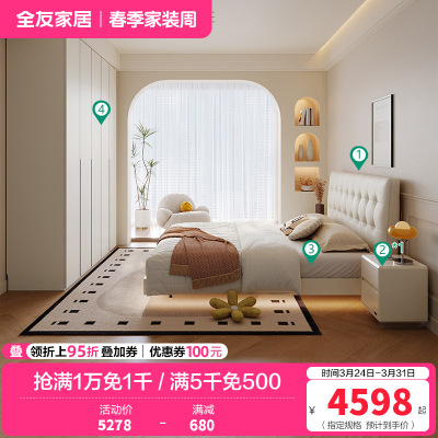 轻时尚卧室奶油风软靠双人床加高衣柜套装家具