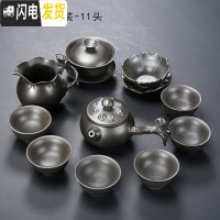 三维工匠紫砂茶具套装宜兴整套茶壶家用陶瓷办公泡茶盖碗喝茶杯功夫茶具 清莲紫砂套装-11头