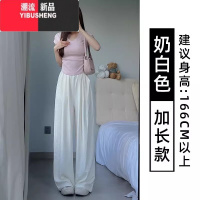 YIBUSHENG淡蓝色山本裤女2024季新款高腰宽松休闲垂感拖地慵懒阔腿裤子女