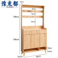 豫龙都实木鞋柜三抽个