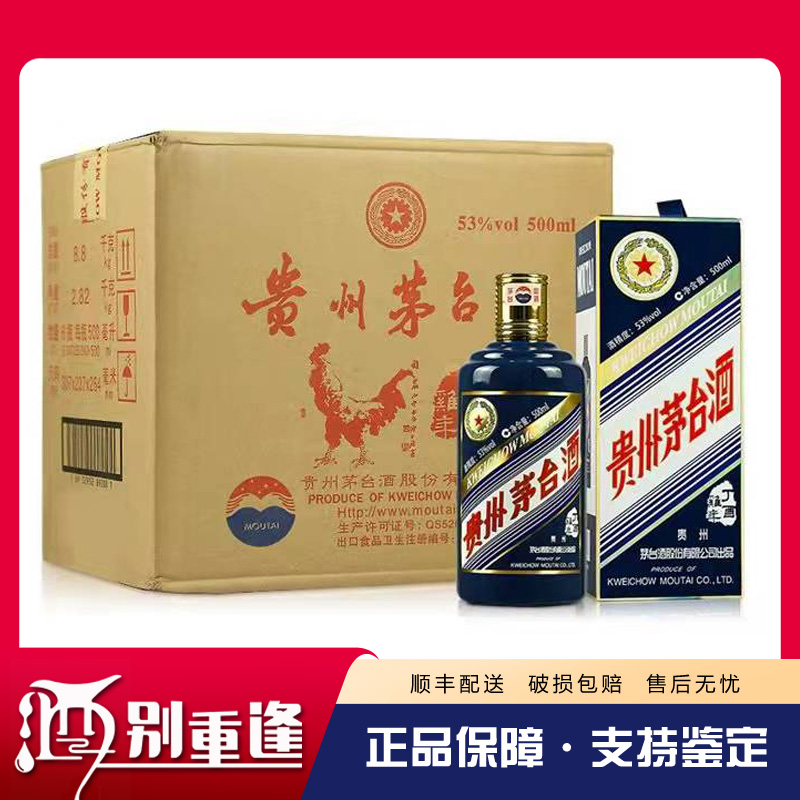 贵州茅台·2019己亥猪年生肖系列_拍卖-酒虫网