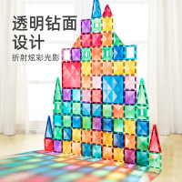 弥鹿儿童磁力棒磁力片彩窗积木男女孩拼图益智玩具×1盒137c