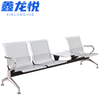 鑫龙悦联排椅三人位 组