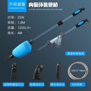 鱼缸电动换水器吸鱼粪器洗砂吸便器鱼缸抽水泵清理清洁工具