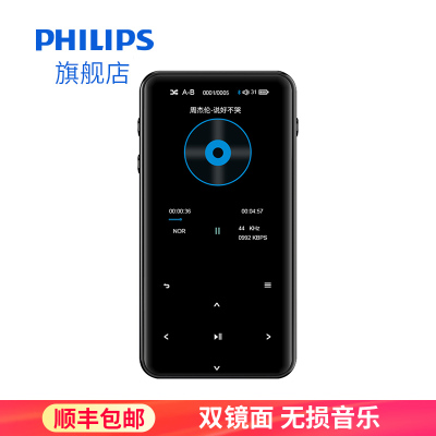 飞利浦MP3随身听SA1508学生版小巧蓝牙音乐播放器英语听力便携式小型可外放AB复读一键变速支持插卡录音收音机