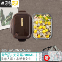 三维工匠1带3分隔玻璃饭盒微波炉带隔层保鲜盒2分格便当密封碗 棕色不分隔700[赠保温包]