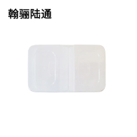 翰骊陆通 一次性餐盒 两格950ml 个