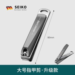 [上新特惠]甲沟专用指甲刀斜口指甲剪刀单个指甲钳美甲套装8138
