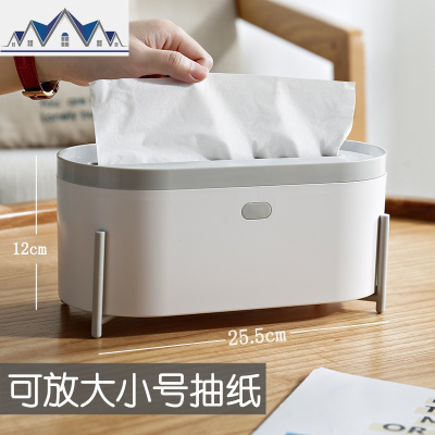 家用抽纸盒纸巾盒客厅桌面创意纸抽茶几遥控器收纳卷纸盒北欧ins 三维工匠收纳盒