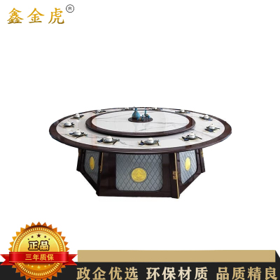 鑫金虎 2.2m餐桌大圆桌酒店中式电动转盘大圆桌