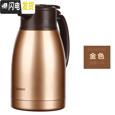 三维工匠保温水壶HA15C家用不锈钢大容量保温壶真空办公保温水壶HA19 1.5土豪金