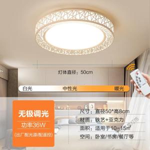 苏宁放心购 led圆形卧室灯具温馨简约现代房间北欧阳台过道走廊创意吸顶灯饰