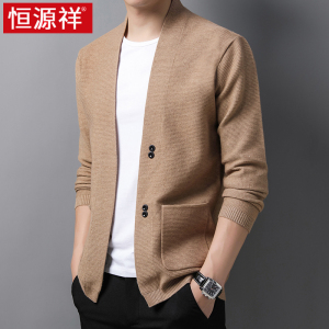 恒源祥针织衫开衫男2024新款休闲外套春秋季披肩男士外穿毛衣男装