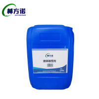 赫方诺 液体融雪剂 25kg 桶