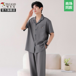 啄木鸟2025新款中老年翻领宽松睡衣男士夏透气舒适短袖长裤居家服