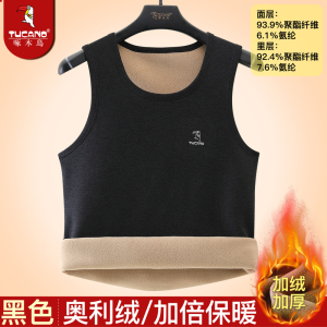 TUCANO/啄木鸟秋冬男士保暖背心加绒加厚保暖上衣男内穿防寒大码