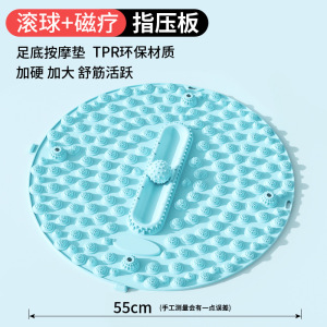 指压板超慢跑专用足底按摩垫原地跑步垫中医脚底按摩器踩脚趾压板3759A