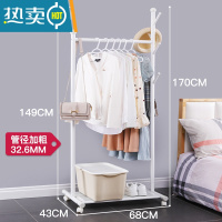 敬平挂衣架落地卧室加厚加粗晾衣服架子单杆式家用简易室内衣帽架小型 珍珠白[底座升级版]-长68X宽43X高170c晾晒架