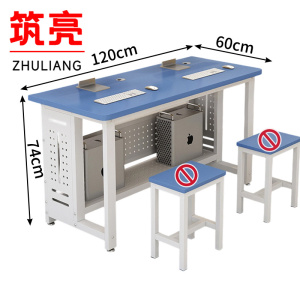 筑亮电脑桌