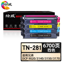 绘威臻享版 四色粉盒套装 Tn-281 彩鼓 4支/套(单位:套)