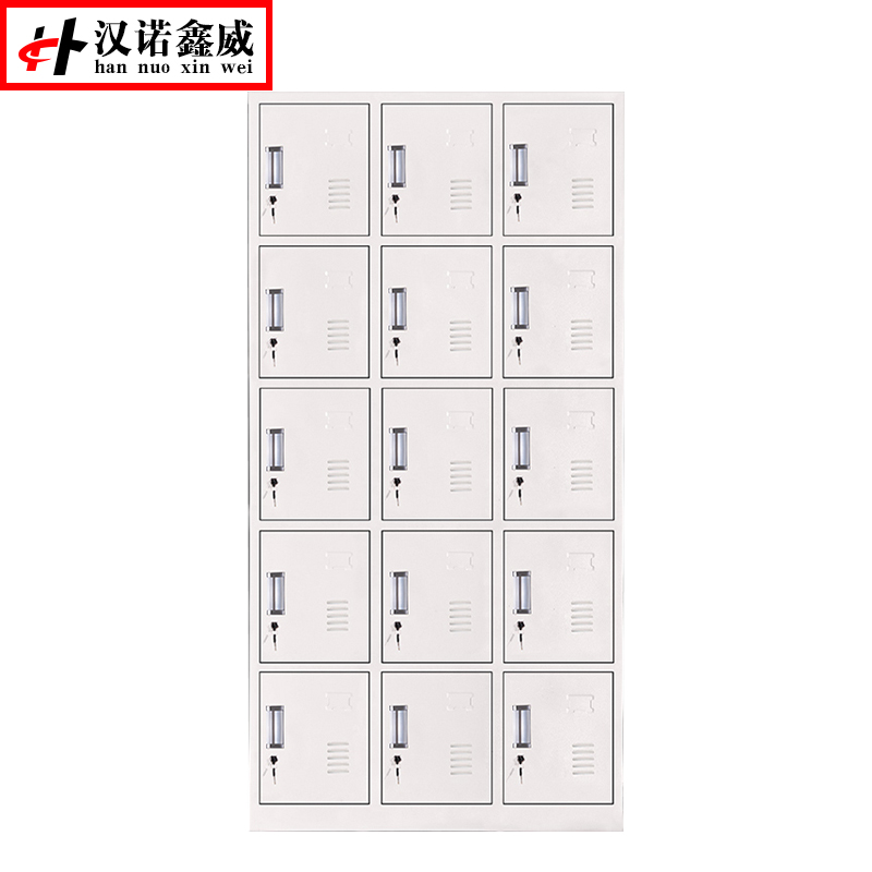 汉诺鑫威钢制办公文件柜铁皮柜矮柜资料密码带锁凭证档案员工储物更衣柜子十五门更衣柜