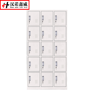 汉诺鑫威钢制办公文件柜铁皮柜矮柜资料密码带锁凭证档案员工储物更衣柜子十五门更衣柜